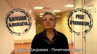 Prix dhonneur du Courrier de Russie 2016  Gavkhar Djouraeva [upl. by Saffren132]