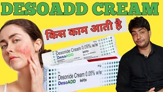 desoadd cream  desoadd cream how to use  desonide cream 005 ww  desonide cream [upl. by Liman]