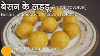 Besan Ladoo recipe  How to make besan ladoo in Microwave [upl. by Mikal866]