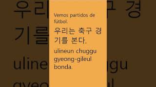 Spanish 8 Korean speaking [upl. by Hinda]