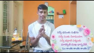 Shanti Mantra telugu lyrics  om sarvesham svasthir bhavatu india latest chanting peace mantra [upl. by Nee]