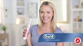 Электрическая зубная щётка OralB Genius 9000 Rose Gold [upl. by Dierdre]