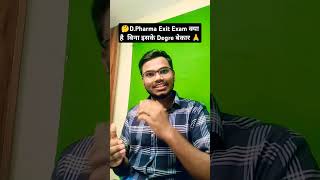 DPharma Exit Exam क्या हैं ByMithilesh sir DPharma exitexam2024 [upl. by Alessandra]