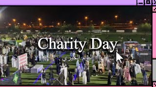 uni vlog  GUtech  charity day 2023 [upl. by Ursuline]