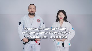 Brazilian JiuJitsu in Beijing Crosscultural combat at its finest [upl. by Nrubua]