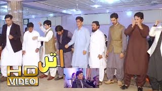 pashto new attan songs 2018 HD Ismail Qarabaghai Bashir Attan Group اسماعیل قرہ باغی [upl. by Calandra]