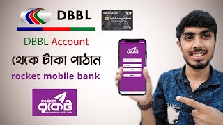 How to send Money Dutch Bangla bank account to Rocket account 🔥 DBBl to Rocket [upl. by Oicafinob]