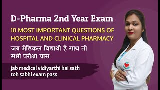 Hospital And Clinical Pharmacy  Top 10 Important Question for Dpharma 2nd Year 2024 examination [upl. by Esilanna]