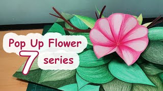 Pop Up ArtIllustration  how to make a pop up flower 7th flower of the 14 pop up flower series [upl. by Bunny]