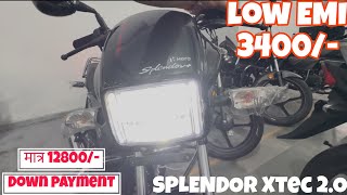 Hero Splendor Plus Xtec 2O Finance  Low EMI Down payment  splendorplus splendorxtec [upl. by Rachaba]