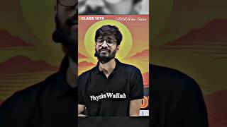 Sir sing a song🥰😍😊udaanedits pw physicswallah ritiksir shorts trending ashortaday [upl. by Yendis]