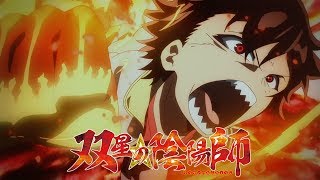 Twin Star Exorcists  Opening 1  Valkyrie Ikusa Otome [upl. by Yknarf513]