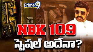 NBK 109 స్పెషల్ అదేనా  NBK 109 Movie Updates  Prime9 Entertainment [upl. by Lemrahs]