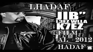 Muslim  Freestyle Outro Film Al Hadaf 2012 [upl. by Acinelav]