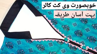 Very Easy Half Collar with V Placket Neck Design cutting and stitching  For Beginners sewing [upl. by Edra895]