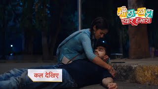 Meetha Khatta Pyaar Hamara NEW PROMO  21st May 2024 [upl. by Ludba]