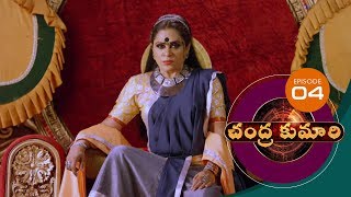 Chandrakumari  Ep04  27December2018  Gemini TV [upl. by Tadeas]