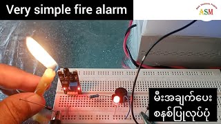 Very simple fire alarm system  မီးအချက်ပေးစနစ်ပြုလုပ်ပုံ [upl. by Colly348]