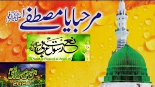 Sarkar Ki Aamad Marhaba SA  Naat  12 RabiulAwwal 2024  Recitation By Abdul Waheed [upl. by Aninay]