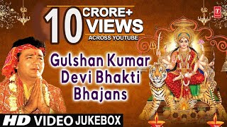 GULSHAN KUMAR Devi Bhakti Bhajans I Best Collection of Devi Bhajans I TSeries Bhakti Sagar [upl. by Ahsirpac115]