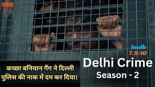 Delhi Crime Season 2 Explained In Hindi  summarized hindi [upl. by Jeconiah]