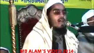 MAULANA HAFIZUR RAHMAN SIDDIKI 2014 [upl. by Clifton]