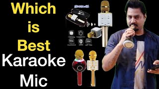 🔥🔥Karaoke mic WS878 vs WS858  वाह क्या माइक है  By Urmil Arya  Tech100 [upl. by Christen804]