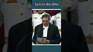 CJI Oath Taking Ceremony  Justice Sanjiv Khanna Takes Oath As 51st CJI [upl. by Yellek639]