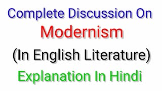 Modernism In English Literature In Hindi [upl. by Juanita]