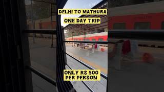 One day trip Delhi to Mathura in just ₹500 [upl. by Greenfield]