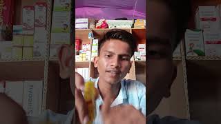 Dilona injection kis chej ma kam atta hai video pura dekha doctor [upl. by Anelehs]