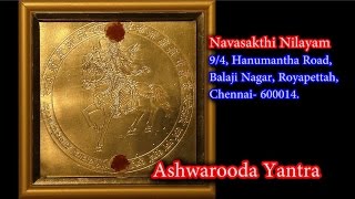 Ashwarooda Yantra  அஸ்வாரூடா யந்திரம்  அஸ்வாரூடா தேவி  Navasakthi Nilayam  Sivagurunathan [upl. by Giguere]