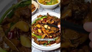 在郴州吃到的！！！巨惊艳的一顿！！！ 街边小吃 街头美食 路边摊 chinastreetfood streetfood chinafood shorts [upl. by Elda206]