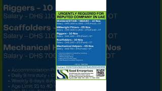 Urgent requirement for company uae [upl. by Katheryn8]