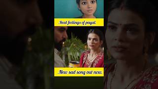 Real feelings of payal sad song payalmalik armaanmalik kritikamalik [upl. by Kimitri473]