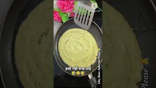 Healthy Breakfast Recipes food recipe ytsorts trending ythealth kumaonifood doshacookingyt [upl. by Rica]