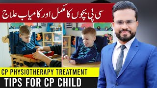 CP Physiotherapy Treatment  Tips for CP Child  CP Causes Types amp Exercises  Dr Noman Ghaffar [upl. by Adnulahs]