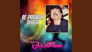 Be Parwah Dhola [upl. by Uahc513]