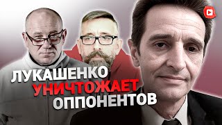 Умер политзаключенный Игорь Ледник Лукашенко пугает третьей мировой Выборы [upl. by Etteyniv]