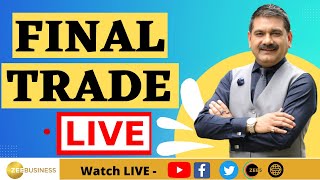 Final Trade  बनाएं आखिरी डेढ़ घंटे में कमाई की स्ट्रैटेजी AnilSinghvi के दिग्गजों के साथ [upl. by Akerley518]