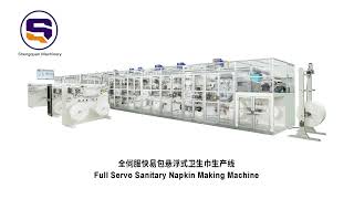 Full servo sanitary napkinpadtowel making machine suspended layer easy tear type 1000pcsmin [upl. by Cutty]