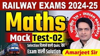 RAILWAY EXAM 2024  Mock TEST2  RRB ALPTECHRPFJENTPC MATHS by amarjeet sir railway [upl. by Randy]