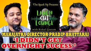 Laugh Out Lounge with Bishal Gautam  ft Pradip Bhattarai Bishal3437 EP 5 [upl. by Snowber851]