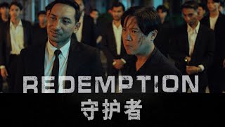 Redemption 守护者 OFFICIAL TRAILER [upl. by Athalie]