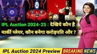 IPL Auction 2025  Marquee Players List  All Players List  IPL Mega Auction 2025 [upl. by Apeed]