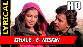 Zihale  E Miskin With Lyrics  Lata Mangeshkar Shabbir Kumar  Ghulami 1985 Songs  Mithun [upl. by Reamonn440]