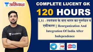 L31  Reorganization and integration of India after independence  स्वतंत्रता के बाद भारत का पुनर्गठ [upl. by Romilly]