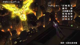 Aquarion EVOL op [upl. by Preston]