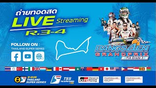 Bangsaen Grand Prix 2024  Saturday 6 JUL 24  Thai [upl. by Mart]