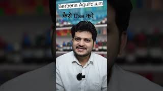 Homeopathic Medicine Berberis Aquifolium इस तरह से उपयोग करे  Pimples चेहरे के दाग और धब्बे [upl. by Vig]